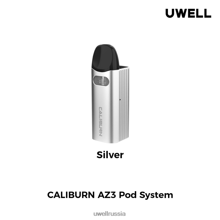 UWELL CALIBURN AZ3 комплект (под-система) ZVLJ68149 UWELL вейп серебро