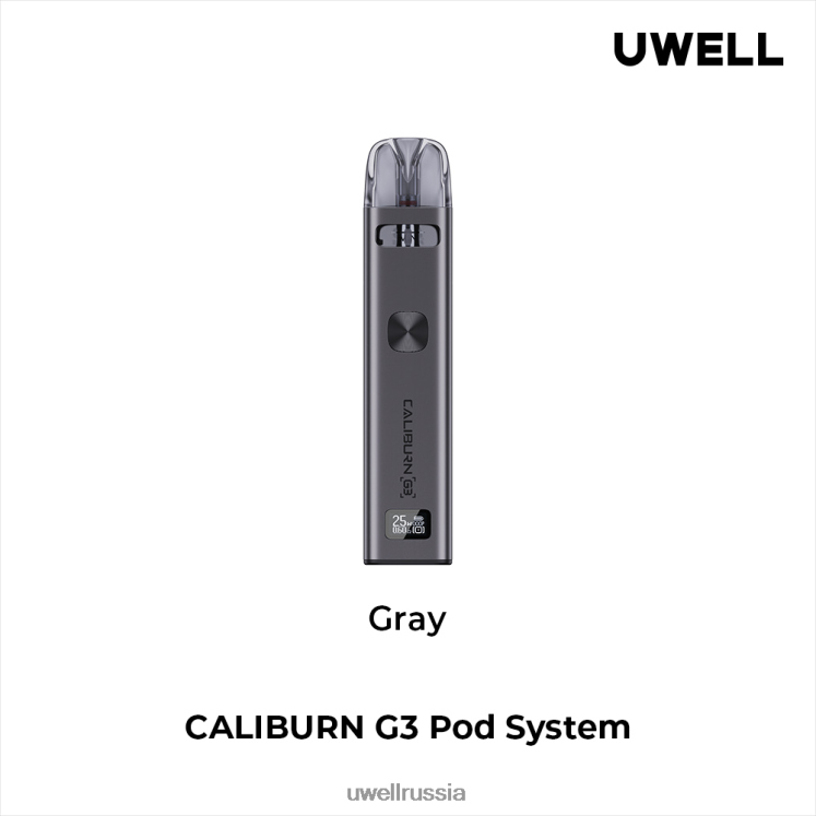 UWELL CALIBURN G3 набор ZVLJ68135 UWELL купить серый