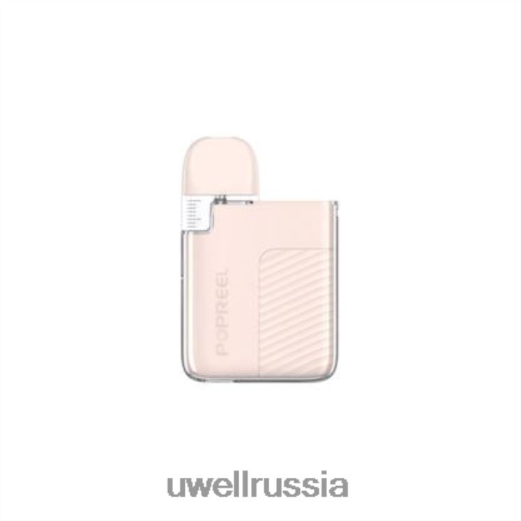 UWELL POPREEL PK1 комплект капсул | 520 мАч ZVLJ6852 UWELL россия абрикосовый бежевый